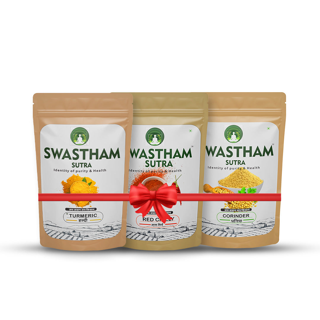 (250GM) SPICES COMBO