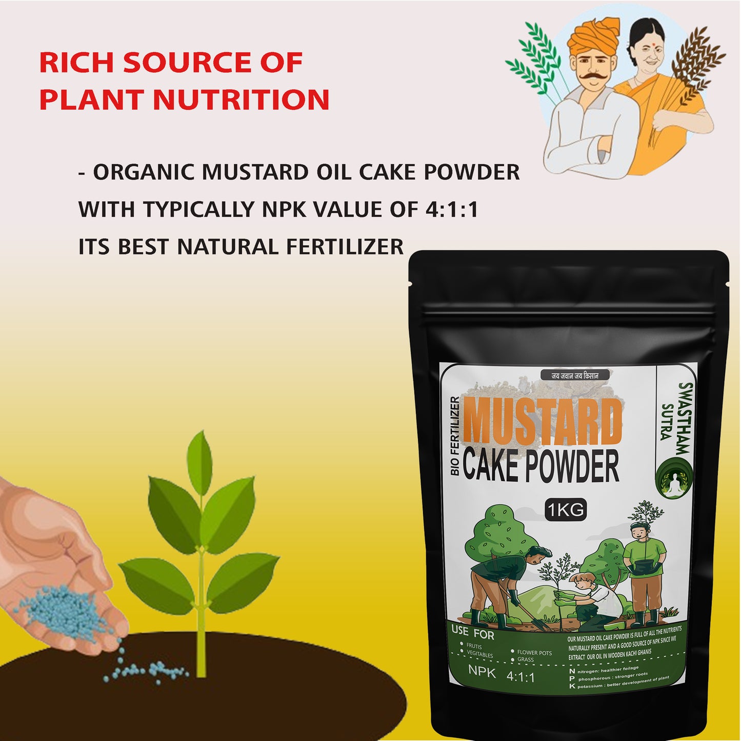 MUSTARD CAKE MANURE ORGANIC